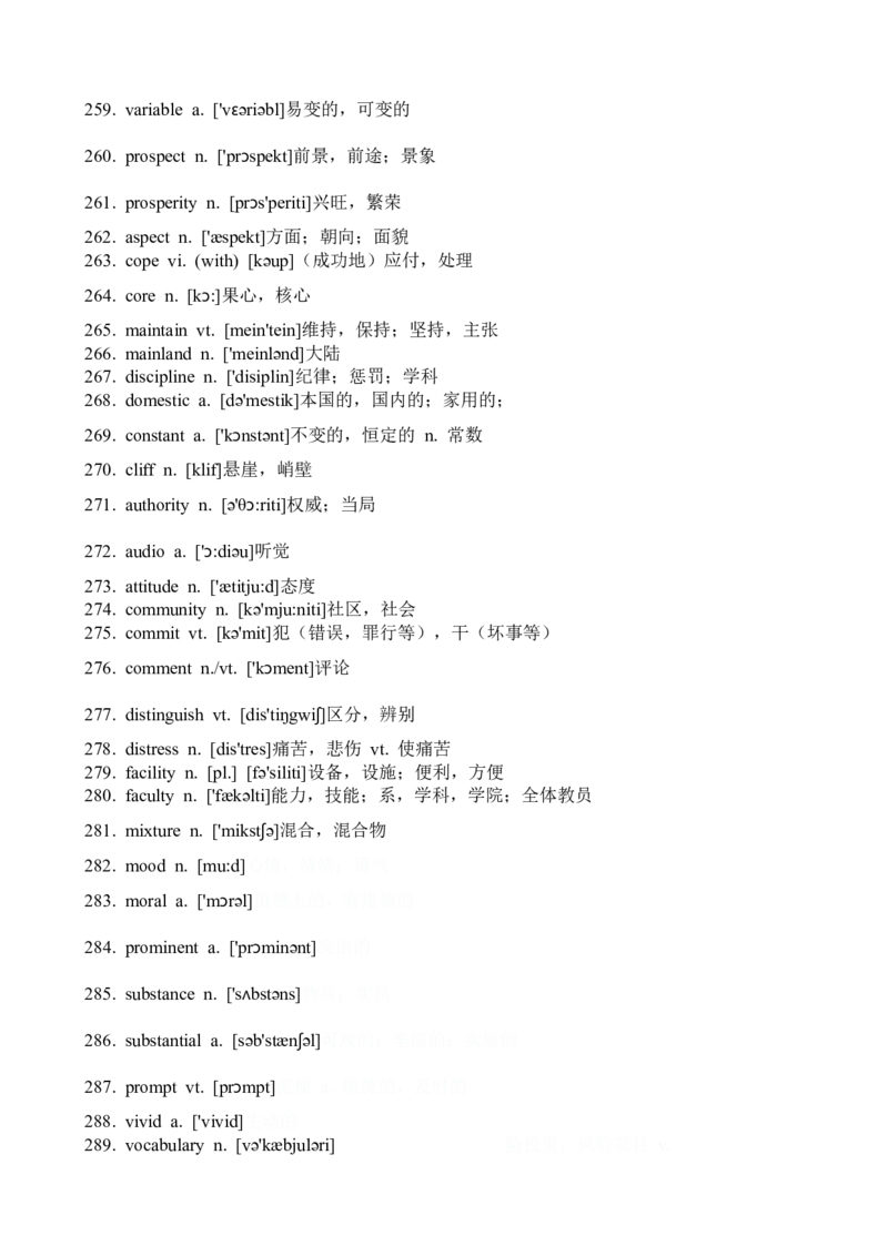 02阅读理解高频词（例句版+检测版）_3.2025英语总复习_2023年新高考资料_备战2023年高考英语抢分秘籍（新高考专用）