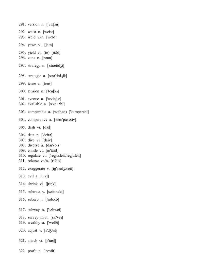 02阅读理解高频词（例句版+检测版）_3.2025英语总复习_2023年新高考资料_备战2023年高考英语抢分秘籍（新高考专用）