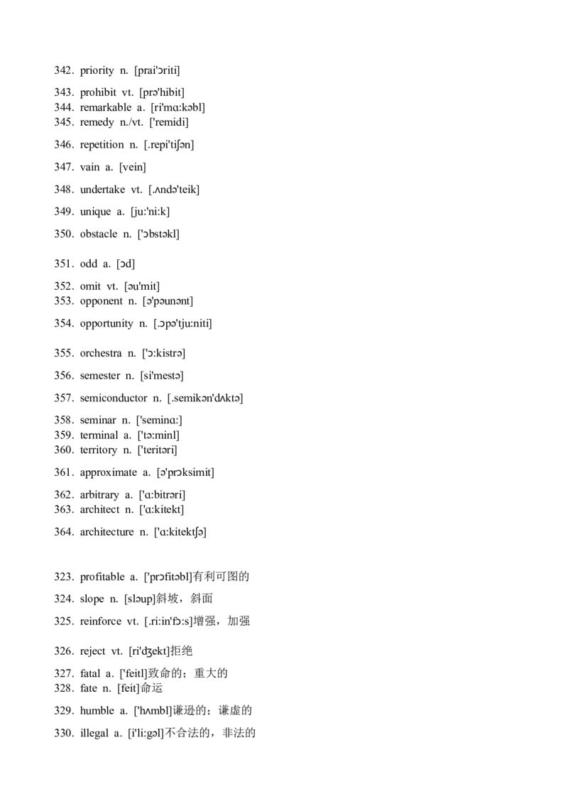 02阅读理解高频词（例句版+检测版）_3.2025英语总复习_2023年新高考资料_备战2023年高考英语抢分秘籍（新高考专用）