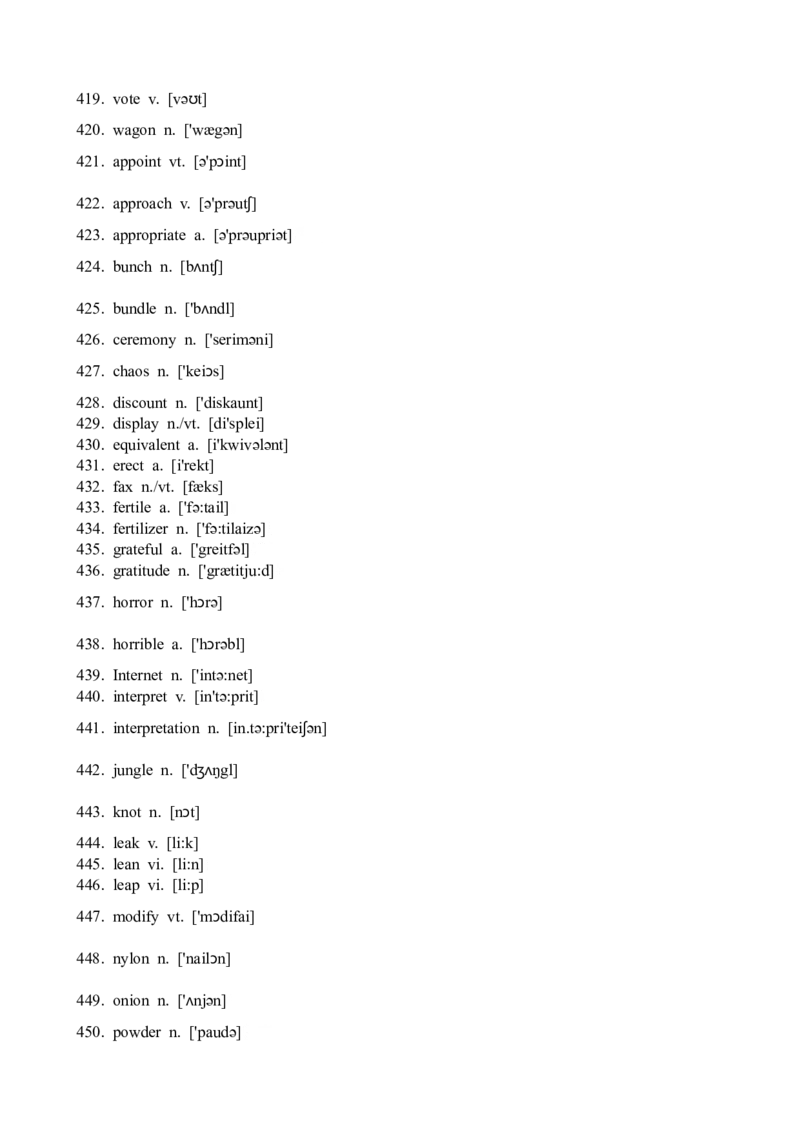 02阅读理解高频词（例句版+检测版）_3.2025英语总复习_2023年新高考资料_备战2023年高考英语抢分秘籍（新高考专用）