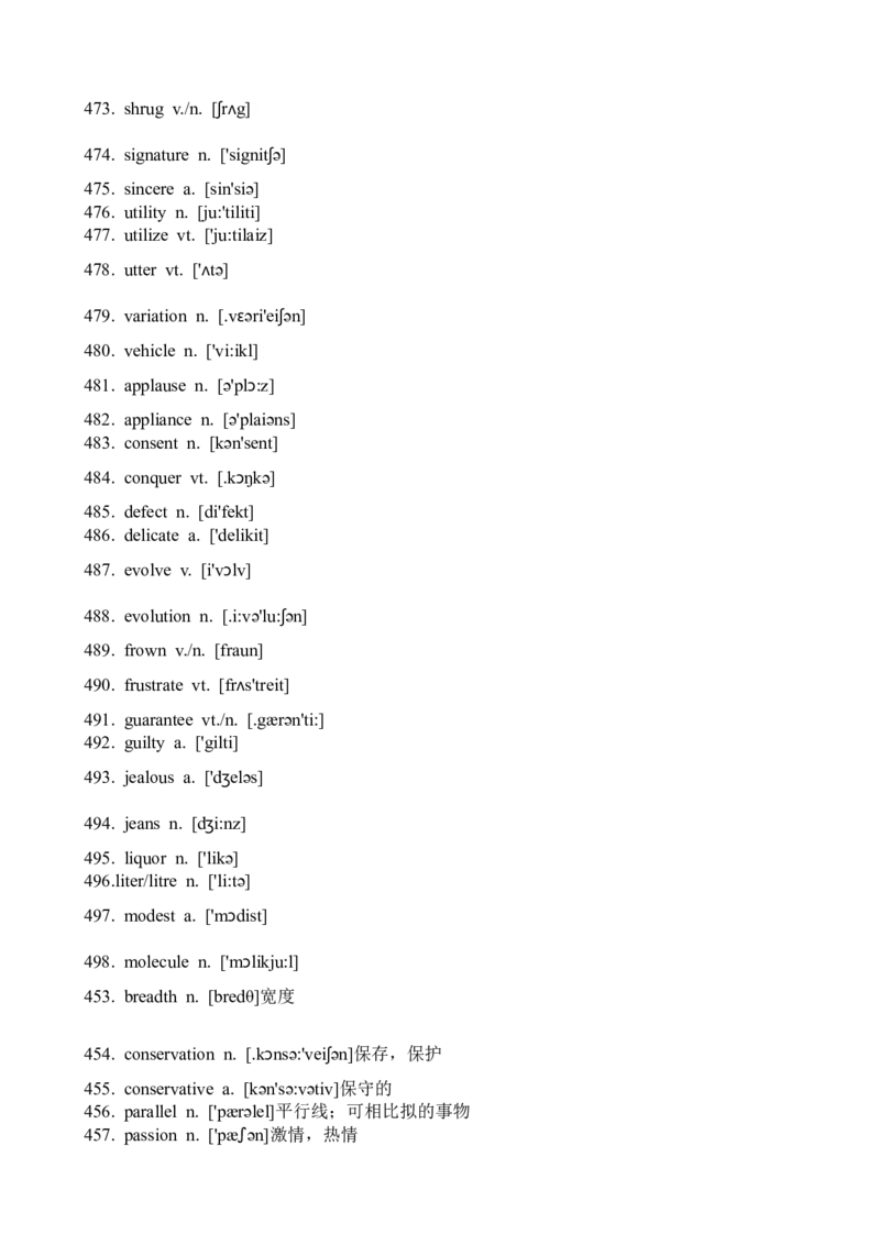 02阅读理解高频词（例句版+检测版）_3.2025英语总复习_2023年新高考资料_备战2023年高考英语抢分秘籍（新高考专用）