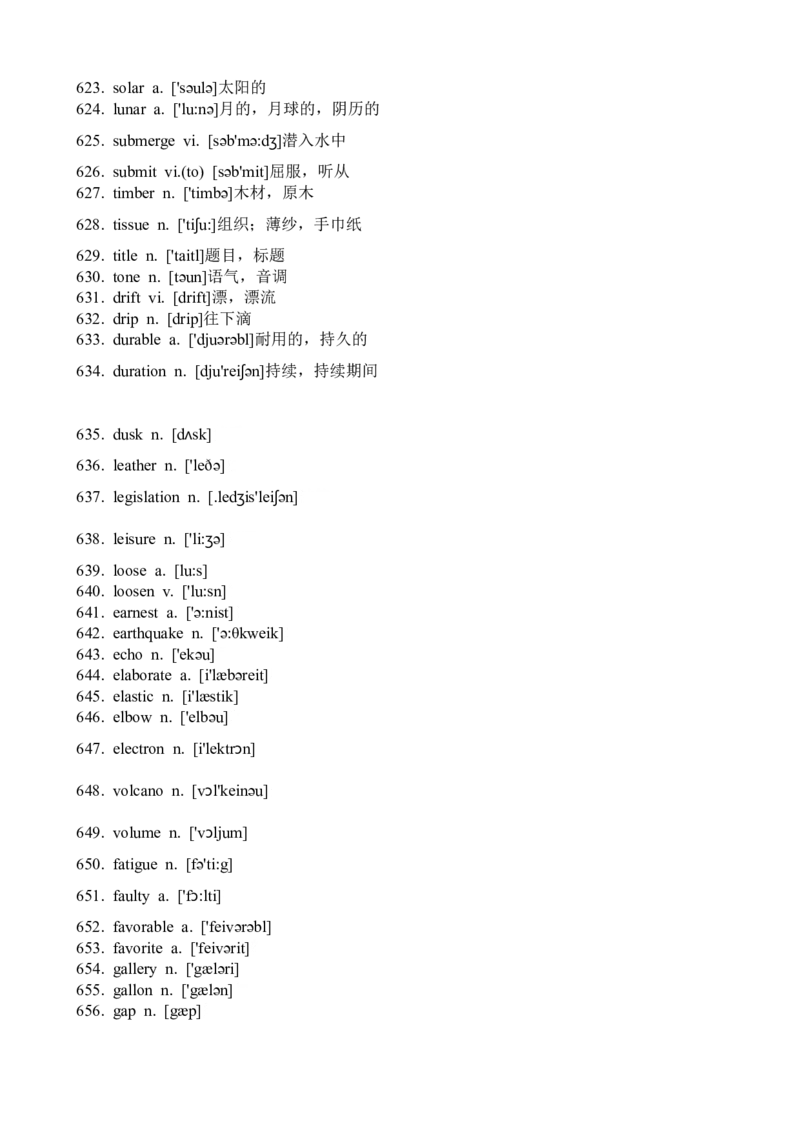 02阅读理解高频词（例句版+检测版）_3.2025英语总复习_2023年新高考资料_备战2023年高考英语抢分秘籍（新高考专用）