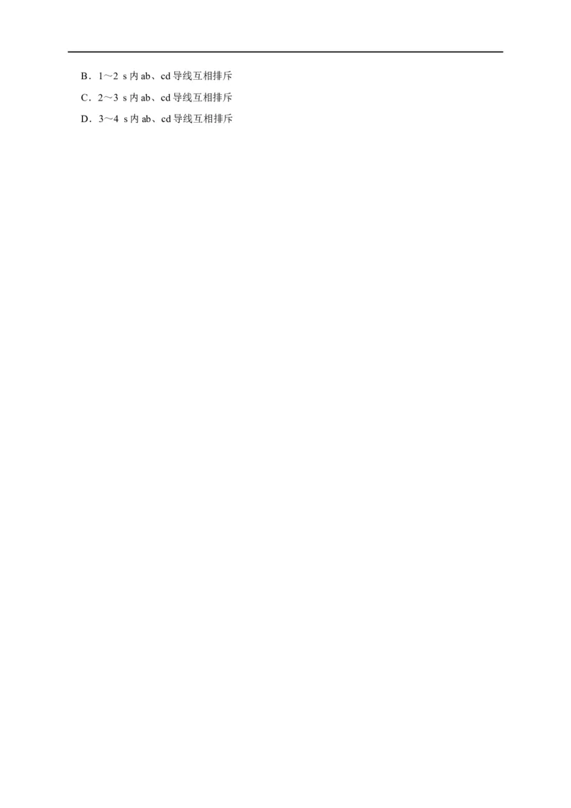 专题23电磁感应基本规律及应用（原卷版）_4.2025物理总复习_赠品通用版（老高考）复习资料_专项复习_2023年高考冲刺物理热点知识讲练与题型归纳（全国通用）