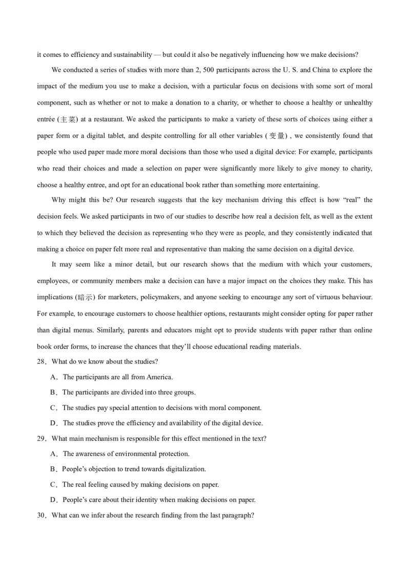 2024年高考英语押题卷01（新高考专用）（原卷版）_3.2025英语总复习_2024年新高考资料_3.2024专项复习_2024年高考英语热点&middot;重点&middot;难点专练（新高考专用）