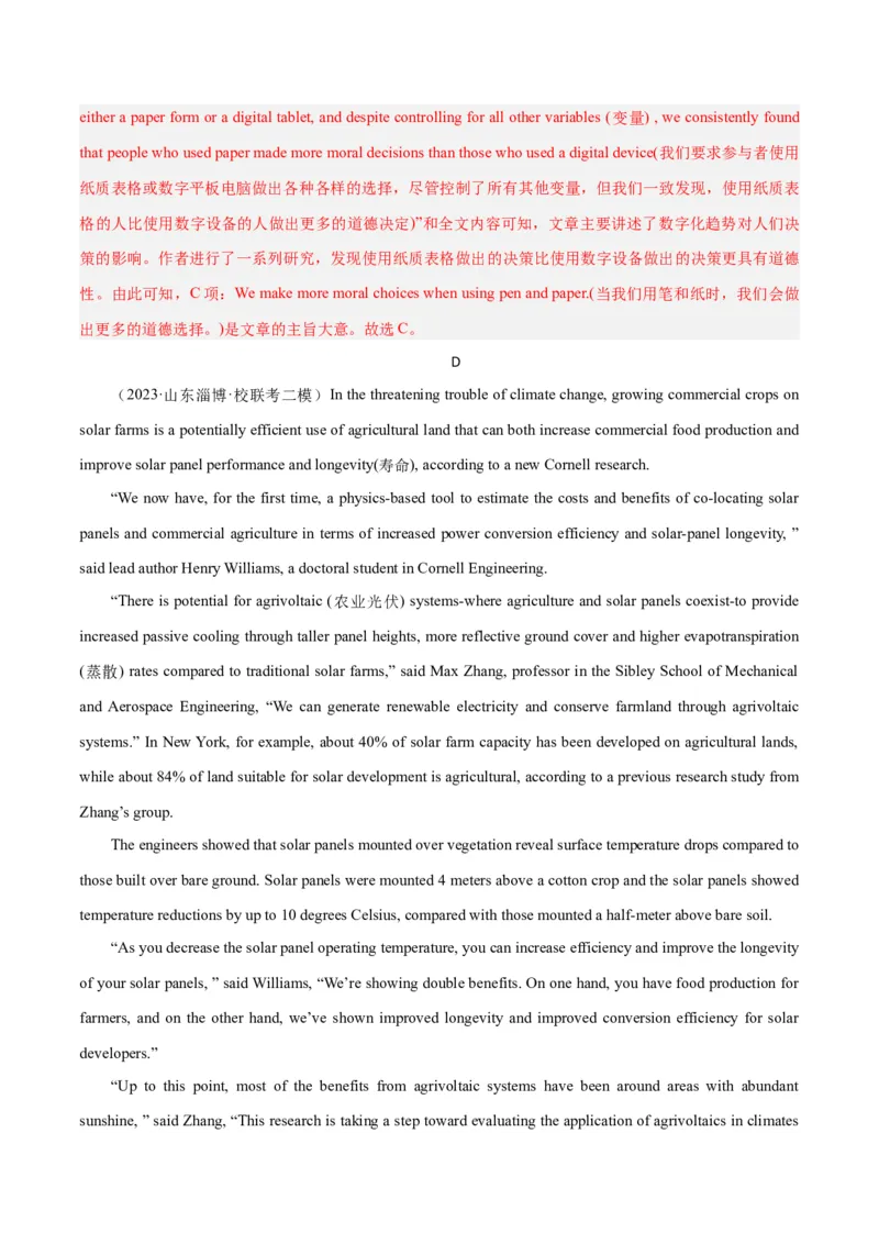 2024年高考英语押题卷01（新高考专用）（原卷版）_3.2025英语总复习_2024年新高考资料_3.2024专项复习_2024年高考英语热点&middot;重点&middot;难点专练（新高考专用）