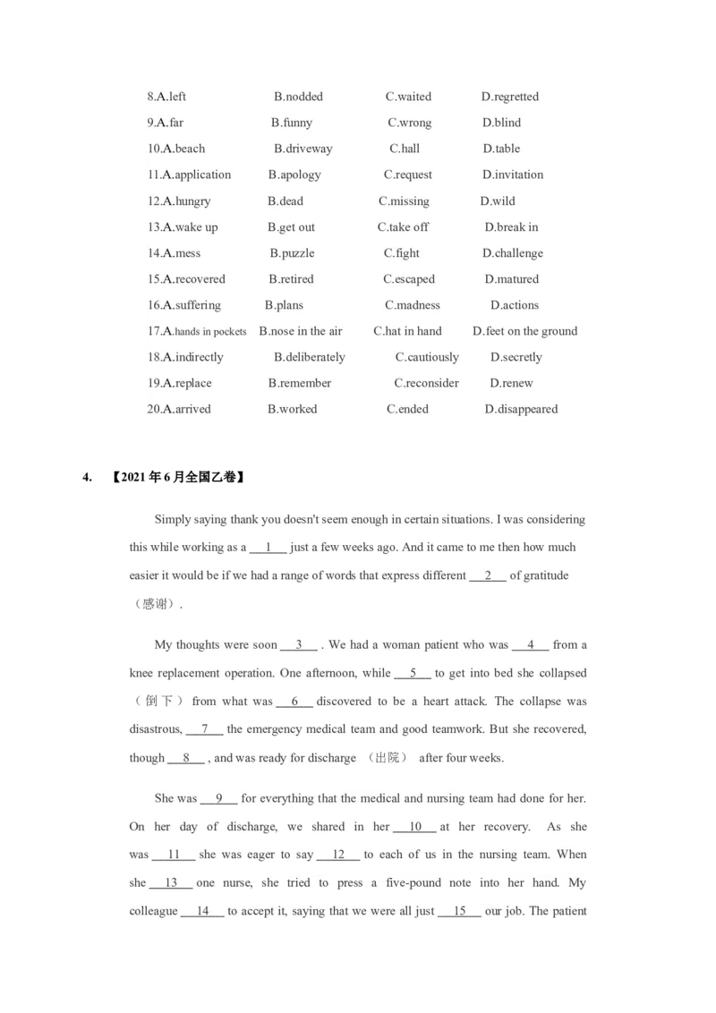 022023年高考英语完形填空解题技巧（全国通用.原卷版）_3.2025英语总复习_2023年新高考资料_备战2023年高考英语抢分秘籍（新高考专用）