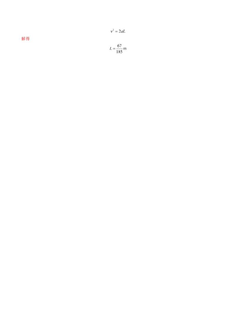 第39讲电路的基本概念及规律（讲义）（解析版）_4.2025物理总复习_2025年新高考资料_一轮复习_2025年高考物理一轮复习讲练测（新教材新高考）