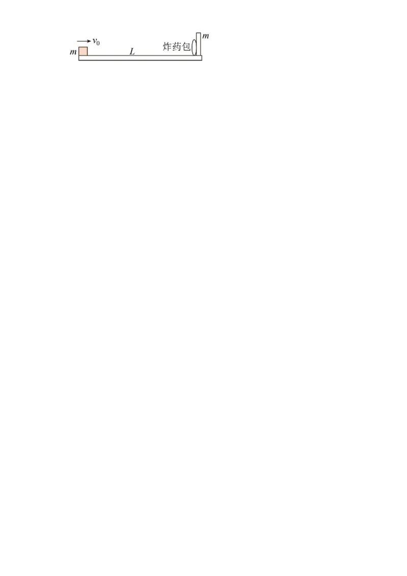 福建省福州第一中学2022-2023学年高三上学期第一次调研测试物理试题_4.2025物理总复习_2023年新高复习资料_3物理高考模拟题_新高考