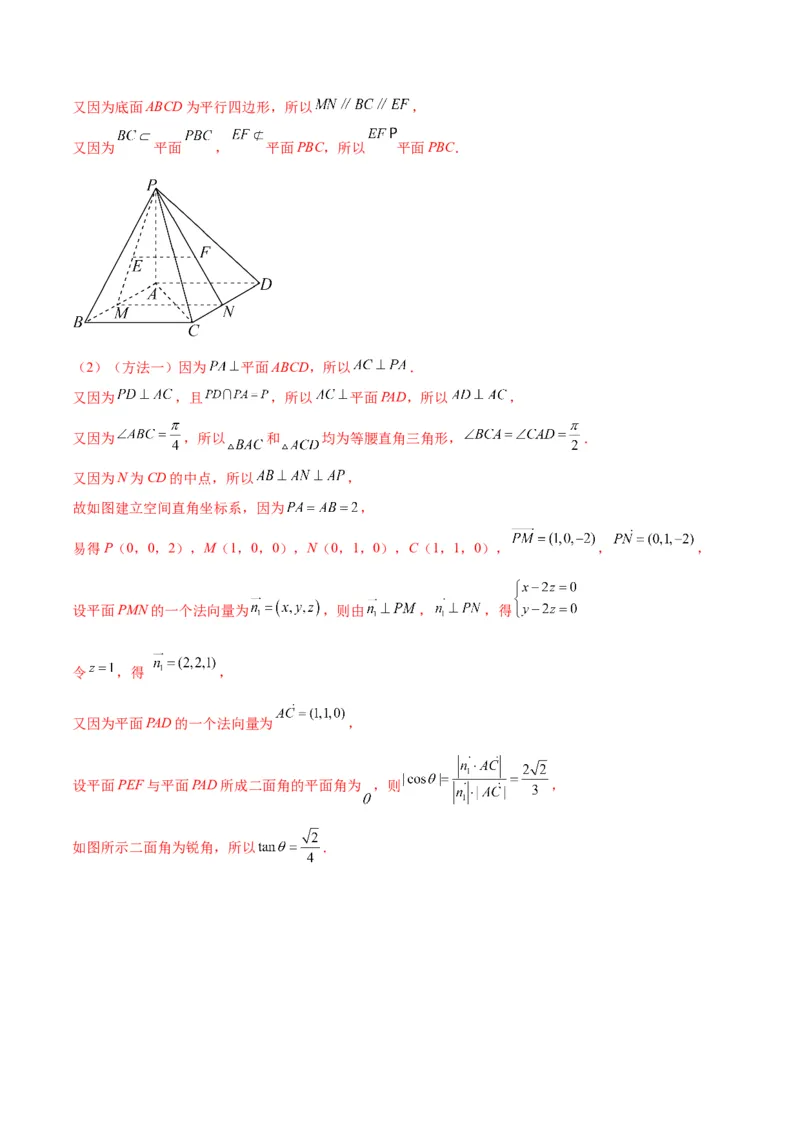 2023年高考押题预测卷03（甲卷理科）（参考答案）_2.2025数学总复习_2023年新高考资料_42023年高考数学押题预测卷