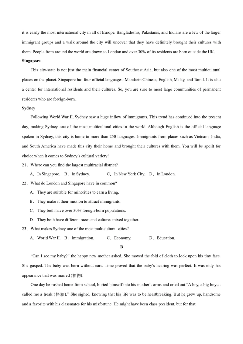 2024年一轮复习模拟卷第一模拟（新高考II卷）（原卷版）_3.2025英语总复习_2024年新高考资料_1.2024一轮复习_2024年高考英语一轮复习讲练测（新教材新高考）_第八部分一轮复习模拟