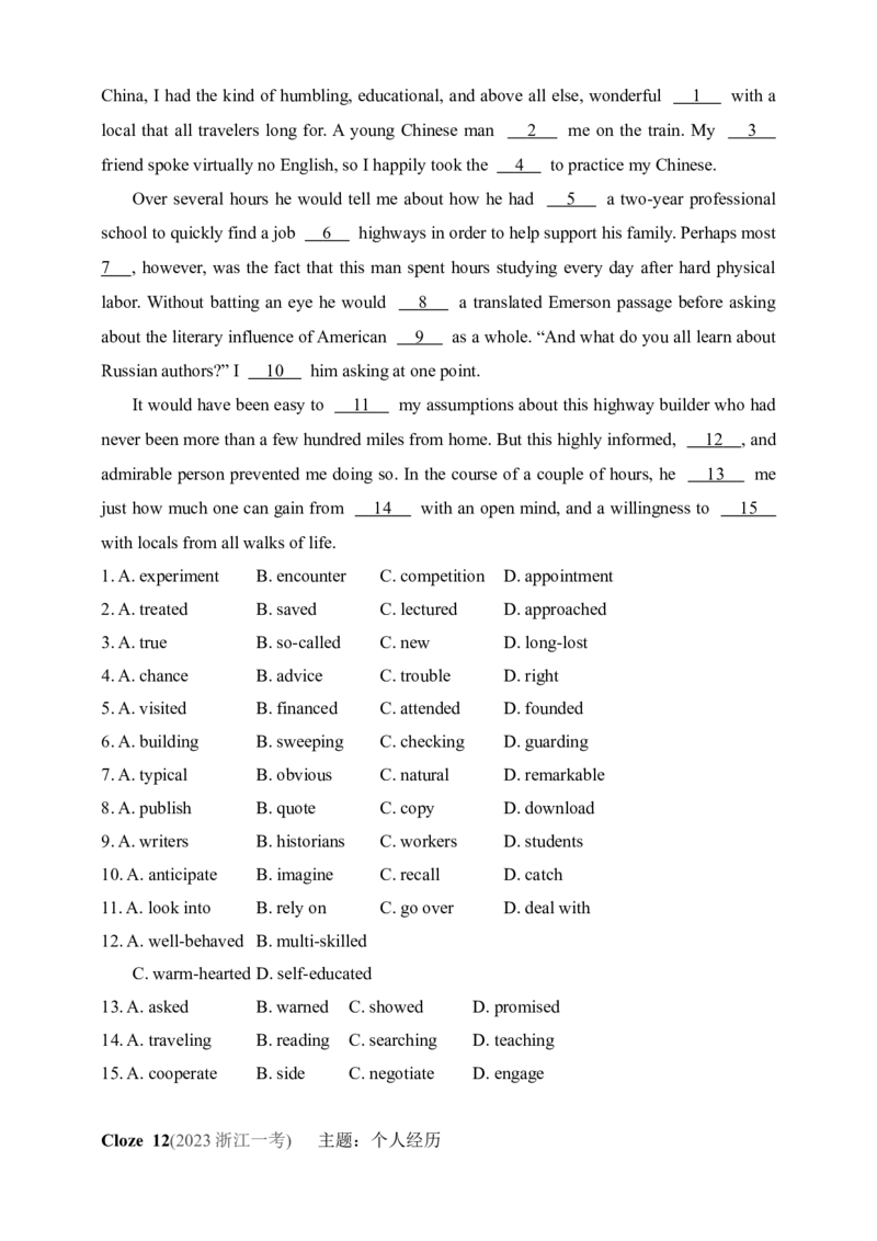 2025年新高考英语二轮复习专题练--专题三　完形填空（含答案）_3.2025英语总复习_2025年新高考资料_二轮复习_2025年新高考英语二轮复习专题练