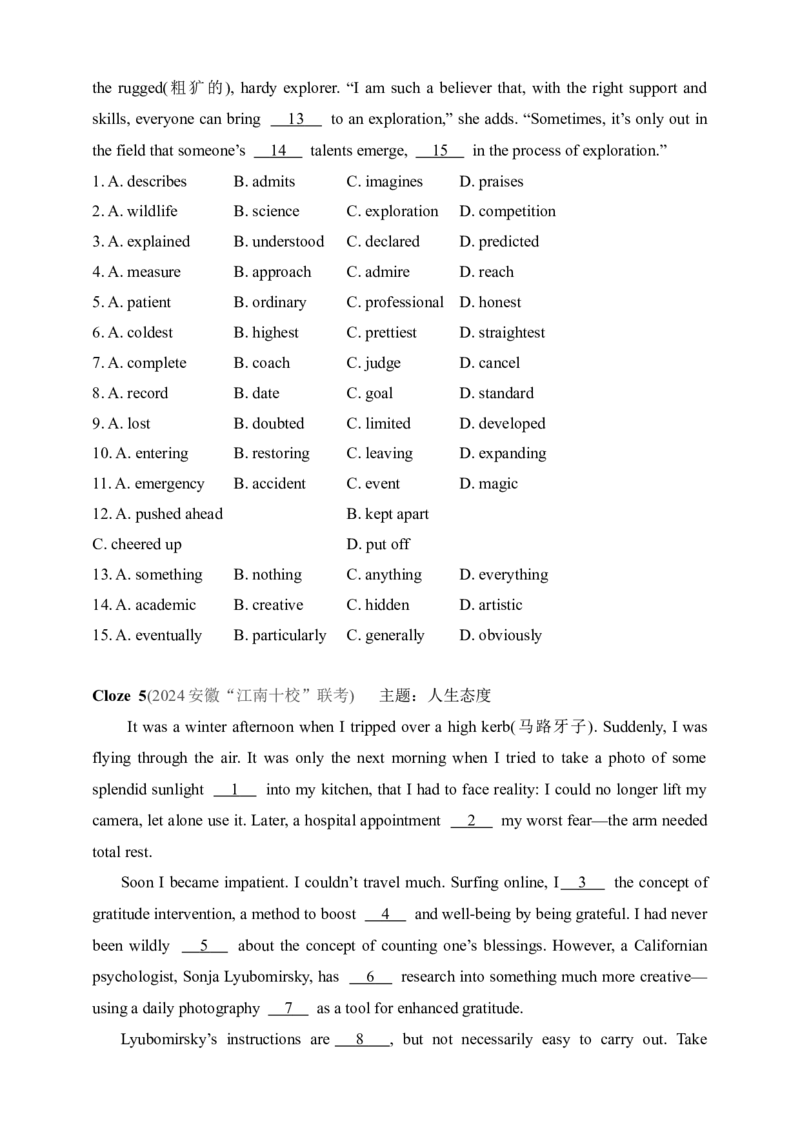2025年新高考英语二轮复习专题练--专题三　完形填空（含答案）_3.2025英语总复习_2025年新高考资料_二轮复习_2025年新高考英语二轮复习专题练