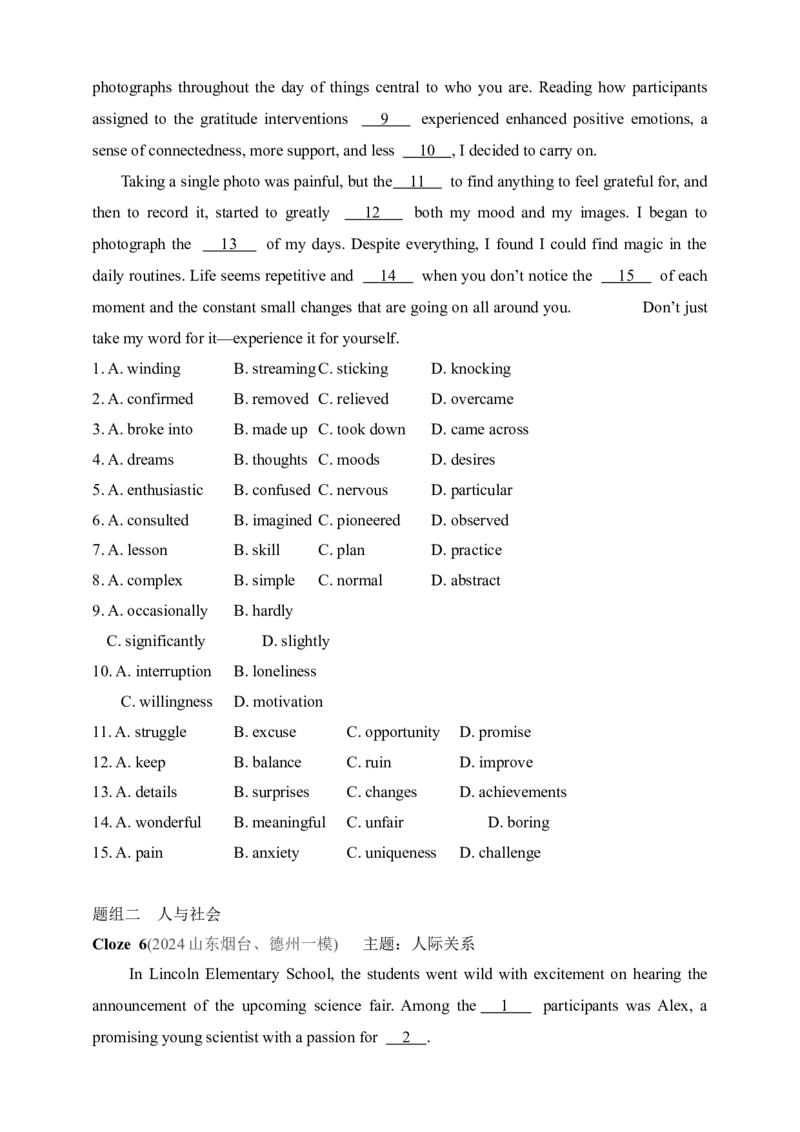 2025年新高考英语二轮复习专题练--专题三　完形填空（含答案）_3.2025英语总复习_2025年新高考资料_二轮复习_2025年新高考英语二轮复习专题练