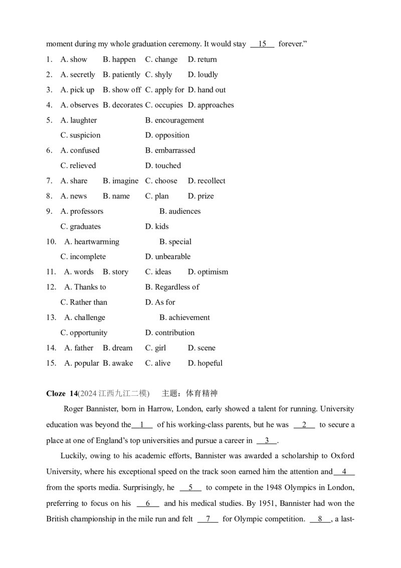 2025年新高考英语二轮复习专题练--专题三　完形填空（含答案）_3.2025英语总复习_2025年新高考资料_二轮复习_2025年新高考英语二轮复习专题练