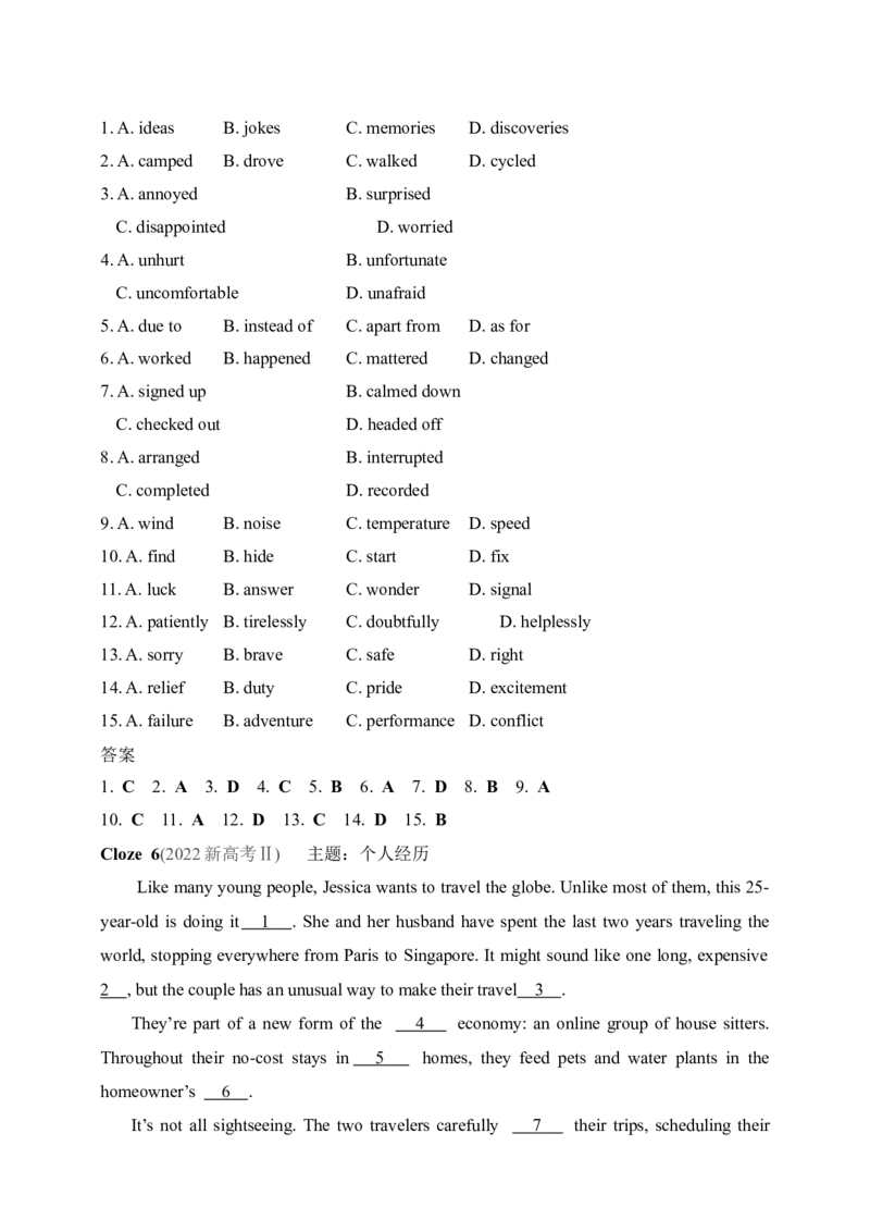 2025年新高考英语二轮复习专题练--专题三　完形填空（含答案）_3.2025英语总复习_2025年新高考资料_二轮复习_2025年新高考英语二轮复习专题练