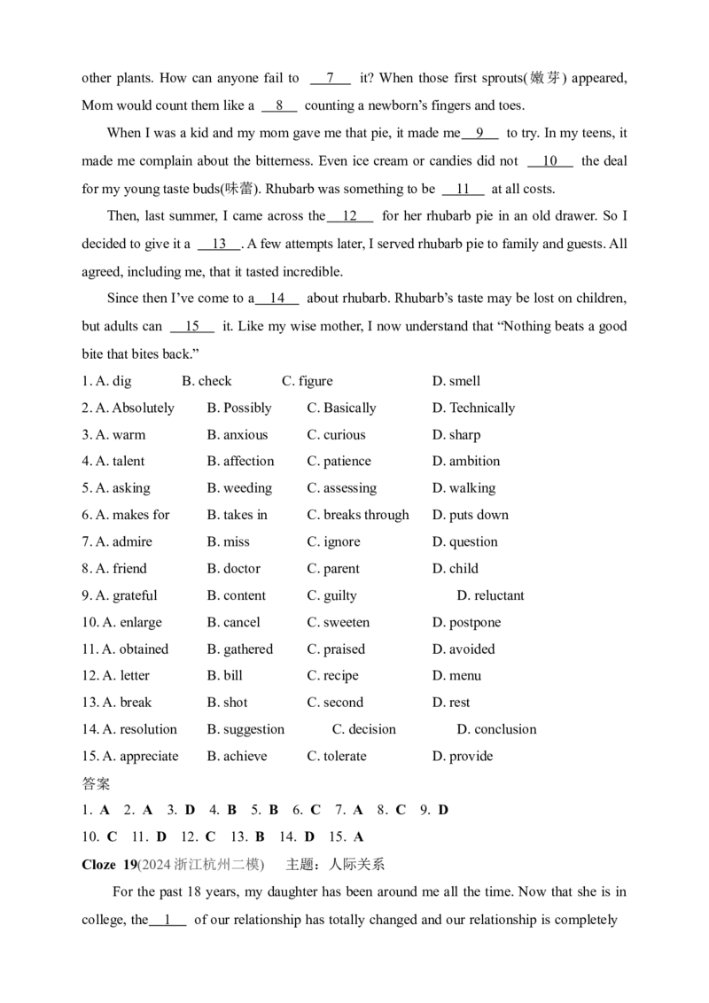 2025年新高考英语二轮复习专题练--专题三　完形填空（含答案）_3.2025英语总复习_2025年新高考资料_二轮复习_2025年新高考英语二轮复习专题练