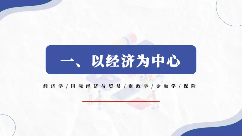 高考志愿填报-大学各专业介绍_2025年4月最新发布2025年《全国31省各地》高考志愿填报（各省高校介绍+各省一分一段表+热门专业+避坑指南）_志愿填报避坑指南汇总