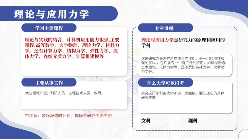 高考志愿填报-大学各专业介绍_2025年4月最新发布2025年《全国31省各地》高考志愿填报（各省高校介绍+各省一分一段表+热门专业+避坑指南）_志愿填报避坑指南汇总