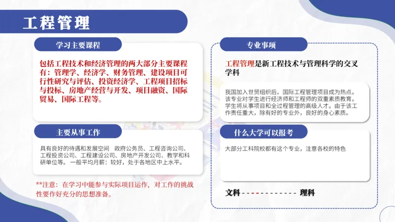 高考志愿填报-大学各专业介绍_2025年4月最新发布2025年《全国31省各地》高考志愿填报（各省高校介绍+各省一分一段表+热门专业+避坑指南）_志愿填报避坑指南汇总
