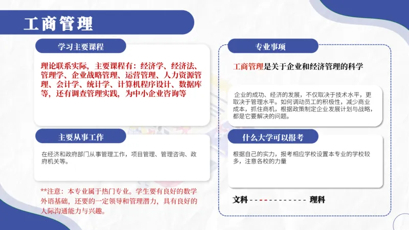 高考志愿填报-大学各专业介绍_2025年4月最新发布2025年《全国31省各地》高考志愿填报（各省高校介绍+各省一分一段表+热门专业+避坑指南）_志愿填报避坑指南汇总