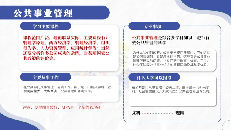 高考志愿填报-大学各专业介绍_2025年4月最新发布2025年《全国31省各地》高考志愿填报（各省高校介绍+各省一分一段表+热门专业+避坑指南）_志愿填报避坑指南汇总