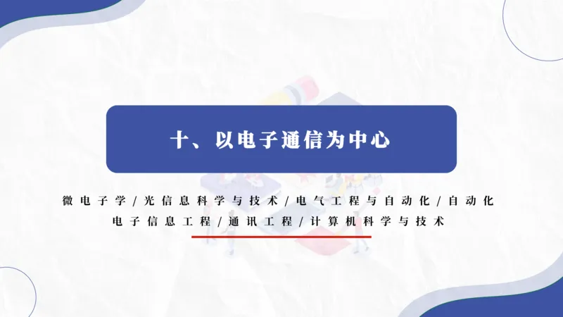 高考志愿填报-大学各专业介绍_2025年4月最新发布2025年《全国31省各地》高考志愿填报（各省高校介绍+各省一分一段表+热门专业+避坑指南）_志愿填报避坑指南汇总