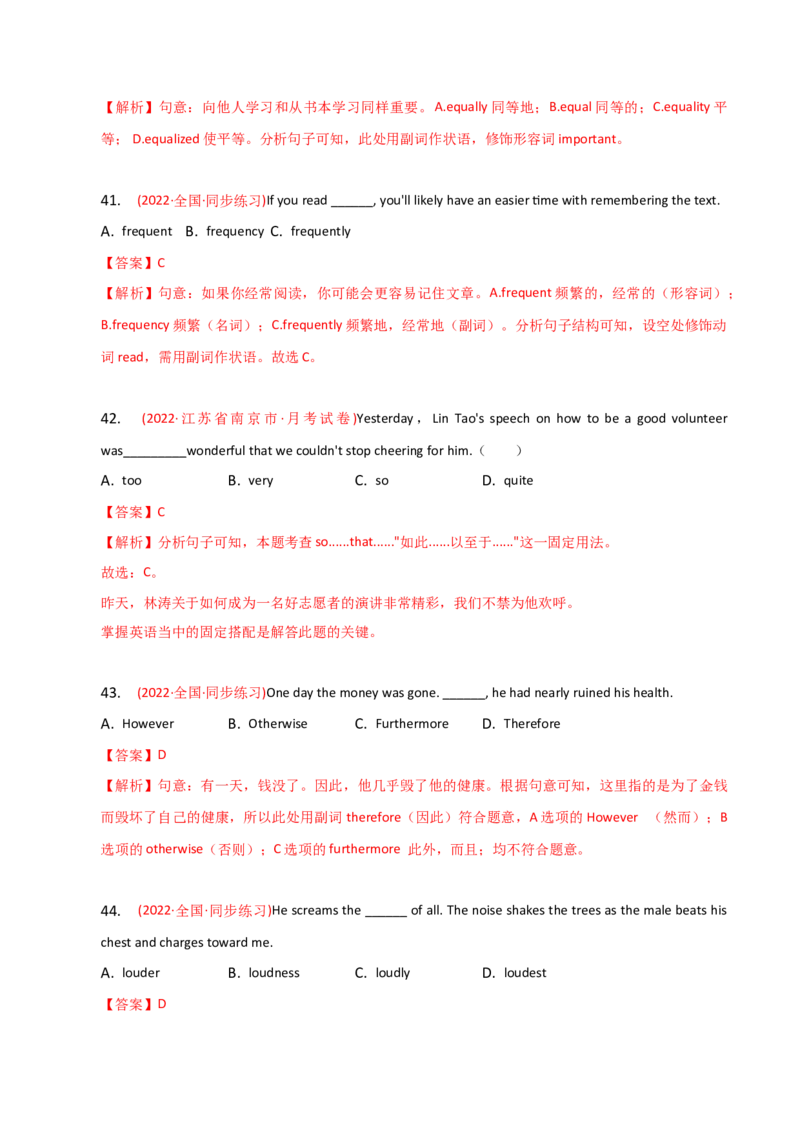 2023-2024学年高中语法专项练习单选100题-副词-教师版_3.2025英语总复习_2024年新高考资料_3.2024专项复习_2023-2024学年高中语法专项练习单选100题