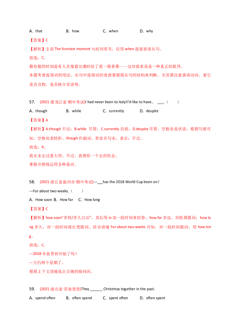 2023-2024学年高中语法专项练习单选100题-副词-教师版_3.2025英语总复习_2024年新高考资料_3.2024专项复习_2023-2024学年高中语法专项练习单选100题