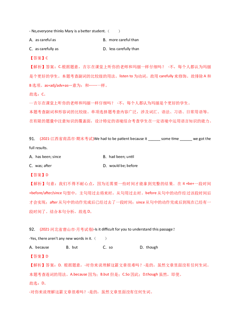 2023-2024学年高中语法专项练习单选100题-副词-教师版_3.2025英语总复习_2024年新高考资料_3.2024专项复习_2023-2024学年高中语法专项练习单选100题