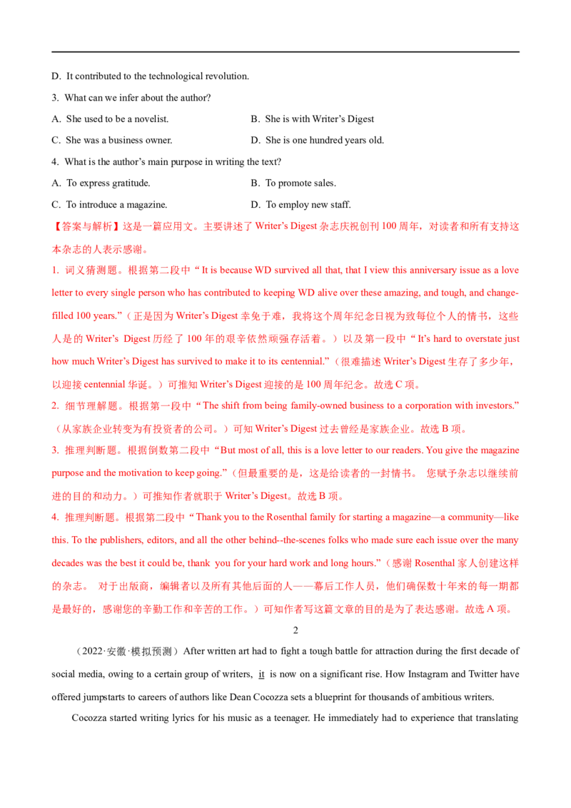 06阅读理解之词句猜测题解读(教师版)-2023年高考英语一轮复习基础知识+基本能力双清(通用版)_3.2025英语总复习_赠品通用版（老高考）复习资料_一轮复习