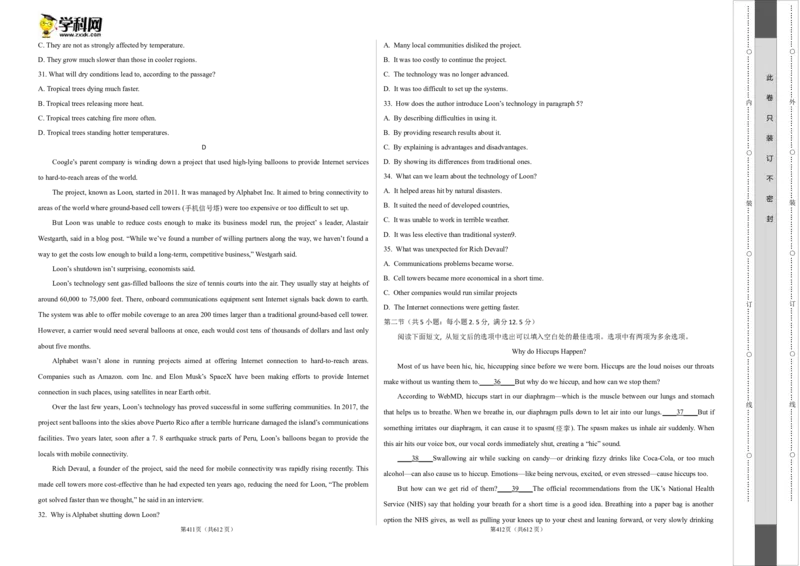 2023年高考押题预测卷01（新高考Ⅰ卷）-英语（考试版）A3_3.2025英语总复习_2023年新高考资料_42023年高考英语押题预测卷