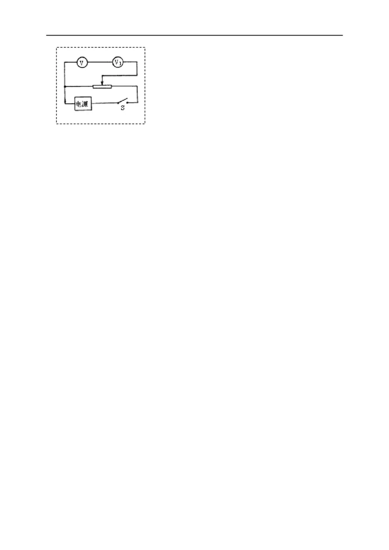 第69讲半偏法测电阻的原理及其思维方法的迁移（解析版）_4.2025物理总复习_2023年新高复习资料_专项复习_2023届高三物理高考复习101微专题模型精讲精练