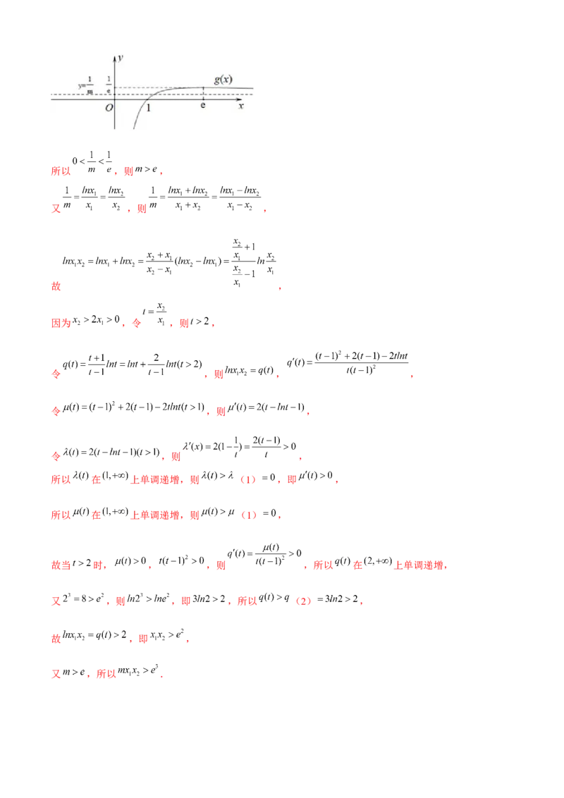 2023年高考押题预测卷03（江苏卷）（全解全析）_2.2025数学总复习_2023年新高考资料_42023年高考数学押题预测卷