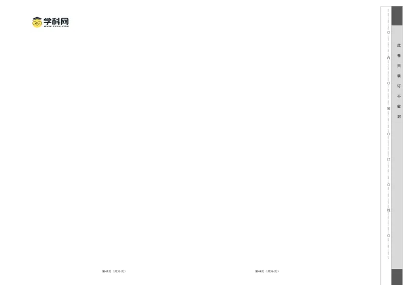 2023年高考押题预测卷03（天津卷）-数学（考试版）A3_2.2025数学总复习_2023年新高考资料_42023年高考数学押题预测卷_2023年高考押题预测卷03（天津卷）-数学