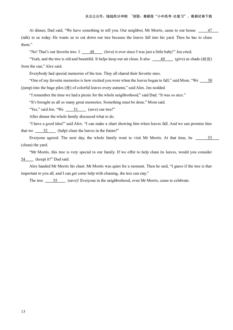 动词的时态和语态（综合测试）-2024年中考英语一轮复习讲练测（全国通用）（原卷版）_02中考总复习（2026版更新中）_03-英语-中考总复习_2024年中考复习资料_一轮复习