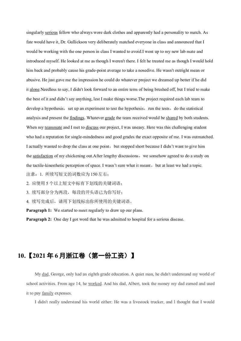 092023年高考英语读后续写技巧（原卷版）_3.2025英语总复习_2023年新高考资料_备战2023年高考英语抢分秘籍（新高考专用）_092023年高考英语读后续写技巧_38273944