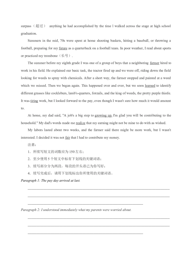 092023年高考英语读后续写技巧（原卷版）_3.2025英语总复习_2023年新高考资料_备战2023年高考英语抢分秘籍（新高考专用）_092023年高考英语读后续写技巧_38273944