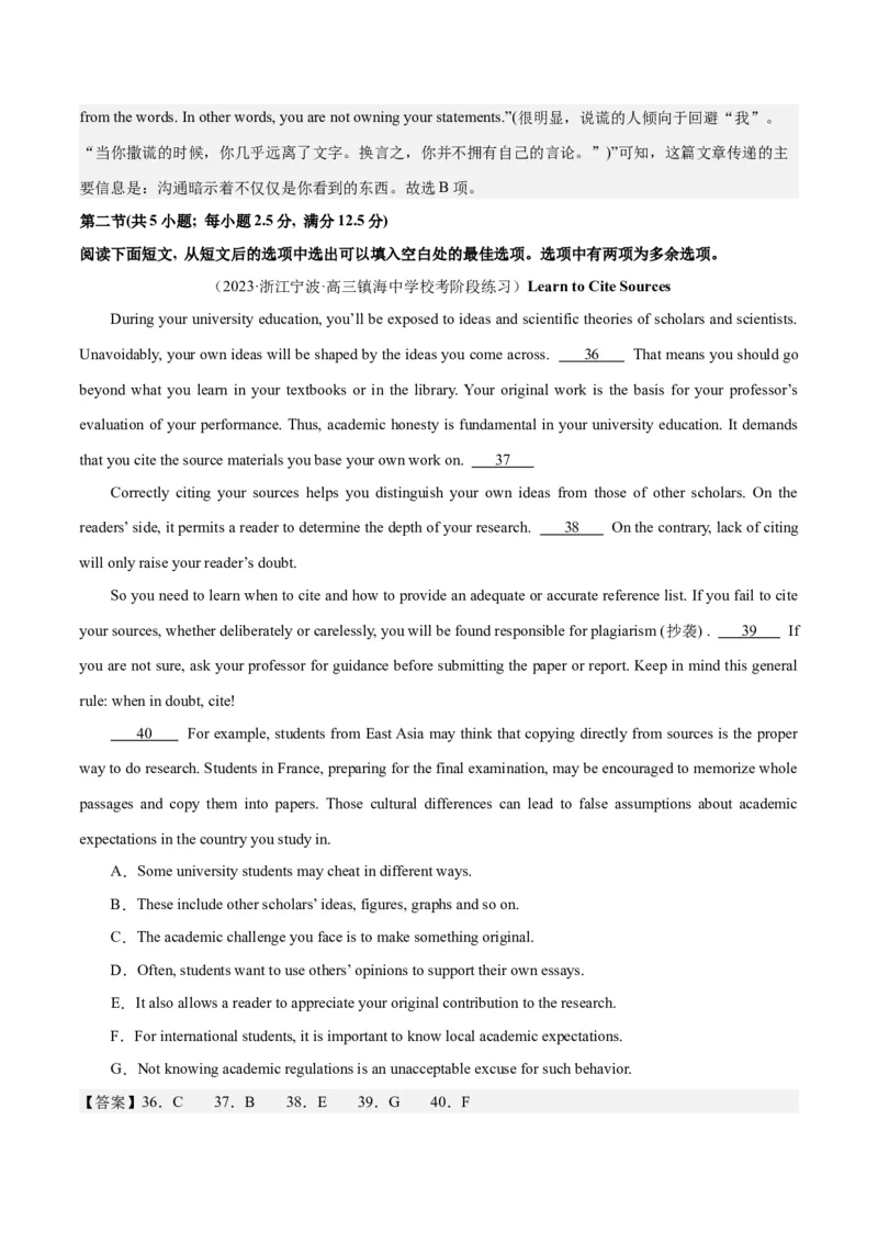 2024年一轮复习模拟卷第二模拟（浙江专用）-2024年高考英语一轮复习讲练测（新教材新高考）（解析版）_3.2025英语总复习_2024年新高考资料_1.2024一轮复习_第八部分一轮复习模拟