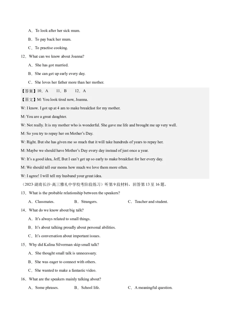 2024年一轮复习模拟卷第二模拟（浙江专用）-2024年高考英语一轮复习讲练测（新教材新高考）（解析版）_3.2025英语总复习_2024年新高考资料_1.2024一轮复习_第八部分一轮复习模拟