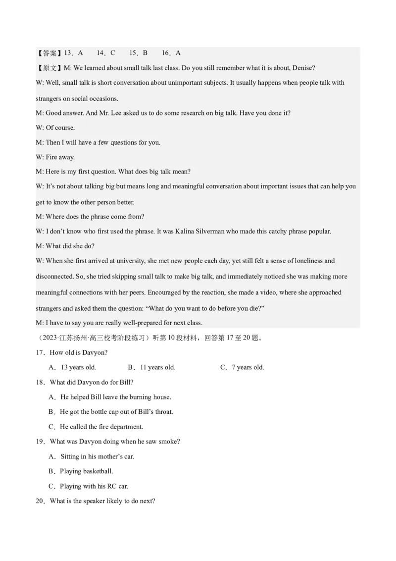 2024年一轮复习模拟卷第二模拟（浙江专用）-2024年高考英语一轮复习讲练测（新教材新高考）（解析版）_3.2025英语总复习_2024年新高考资料_1.2024一轮复习_第八部分一轮复习模拟