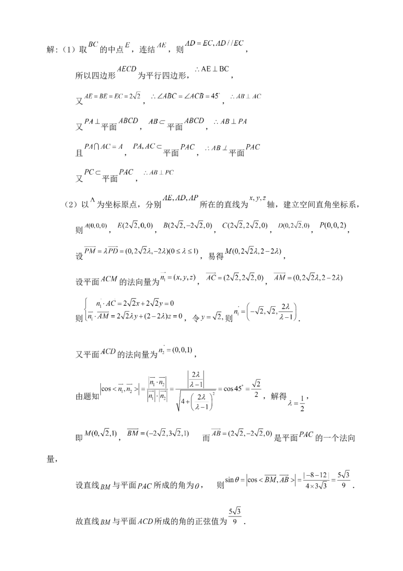 2025年高考数学一轮专题复习--空间向量和立体几何专题十四（含解析）_2.2025数学总复习_2025年新高考资料_专项复习_2025高考总复习专项复习-空间向量和立体几何（含答案）（完结）