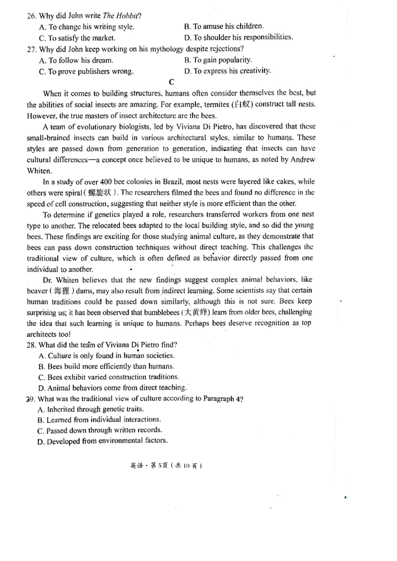 2025届四川省巴中市高三&ldquo;零诊&rdquo;考试英语试题_A1502026各地模拟卷（超值！）_9月_240920四川省巴中市2025届高三上学期&ldquo;零诊&rdquo;考试_2025届四川省巴中市高三&ldquo;零诊&rdquo;考试英语