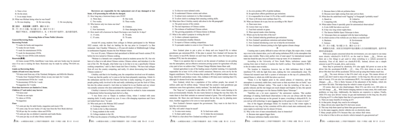 1号卷&middot;A10联盟2021级高二上学期开学摸底联考英语（牛津版）_3.2025英语总复习_2023年新高考资料_3英语高考模拟题_老高考_2023安徽省高二A10联盟开学摸底考英语
