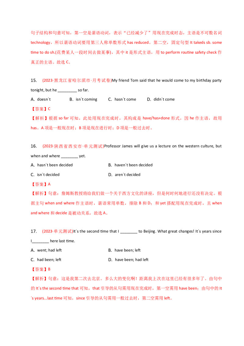 2023-2024学年高中语法专项练习单选100题-现在完成时-教师版_3.2025英语总复习_2024年新高考资料_3.2024专项复习_2023-2024学年高中语法专项练习单选100题