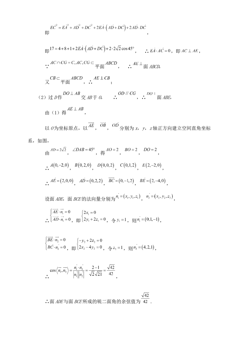 2025年高考数学一轮专题复习--空间向量和立体几何专题一（含解析）_2.2025数学总复习_2025年新高考资料_专项复习_2025高考总复习专项复习-空间向量和立体几何（含答案）（完结）