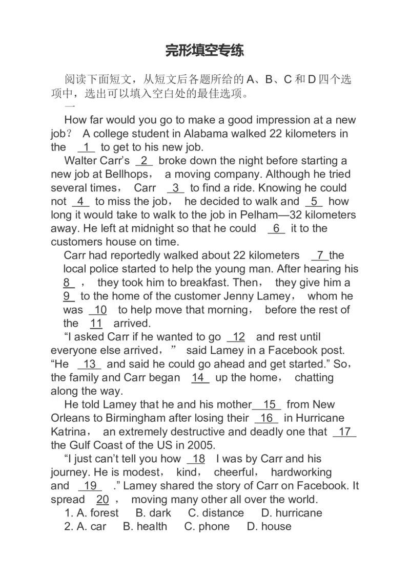 2023届高考英语二轮复习完形填空专练（含答案）_3.2025英语总复习_赠品通用版（老高考）复习资料_二轮复习_高考2023届英语二轮复习阅读理解分类综合训练（含答案）