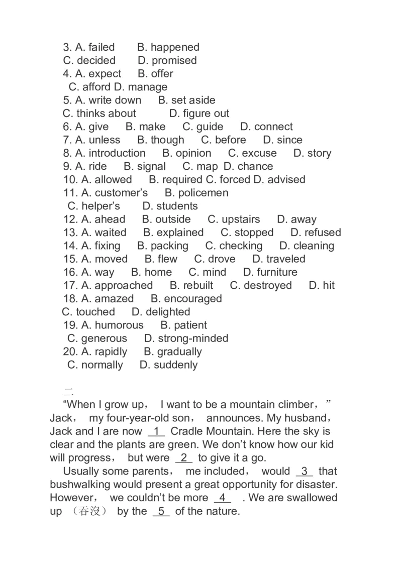 2023届高考英语二轮复习完形填空专练（含答案）_3.2025英语总复习_赠品通用版（老高考）复习资料_二轮复习_高考2023届英语二轮复习阅读理解分类综合训练（含答案）