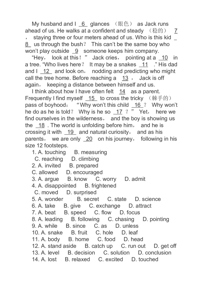 2023届高考英语二轮复习完形填空专练（含答案）_3.2025英语总复习_赠品通用版（老高考）复习资料_二轮复习_高考2023届英语二轮复习阅读理解分类综合训练（含答案）