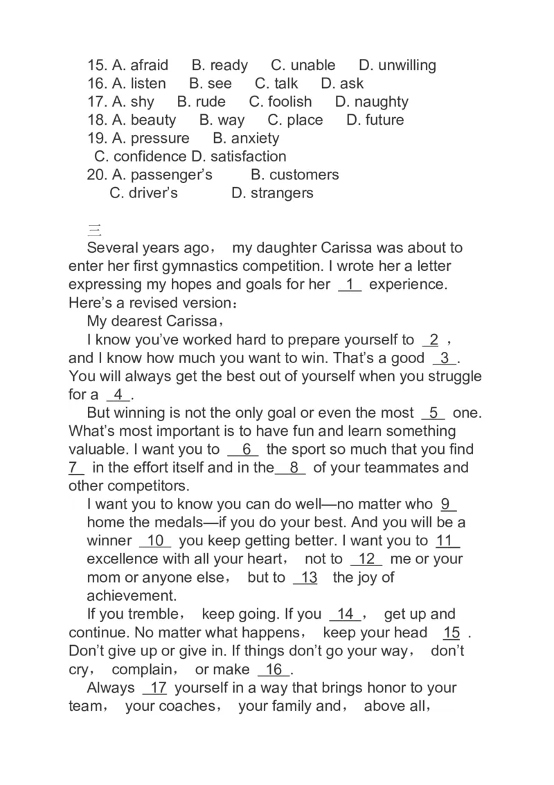 2023届高考英语二轮复习完形填空专练（含答案）_3.2025英语总复习_赠品通用版（老高考）复习资料_二轮复习_高考2023届英语二轮复习阅读理解分类综合训练（含答案）