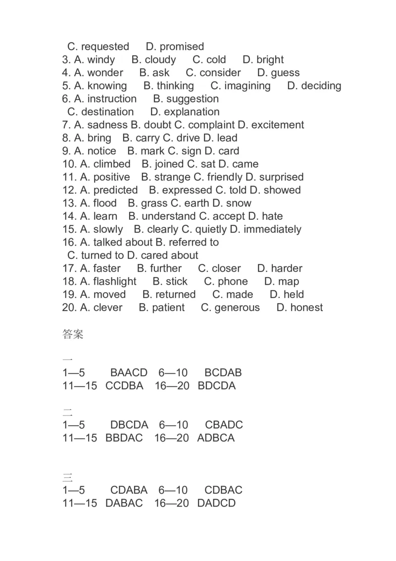 2023届高考英语二轮复习完形填空专练（含答案）_3.2025英语总复习_赠品通用版（老高考）复习资料_二轮复习_高考2023届英语二轮复习阅读理解分类综合训练（含答案）